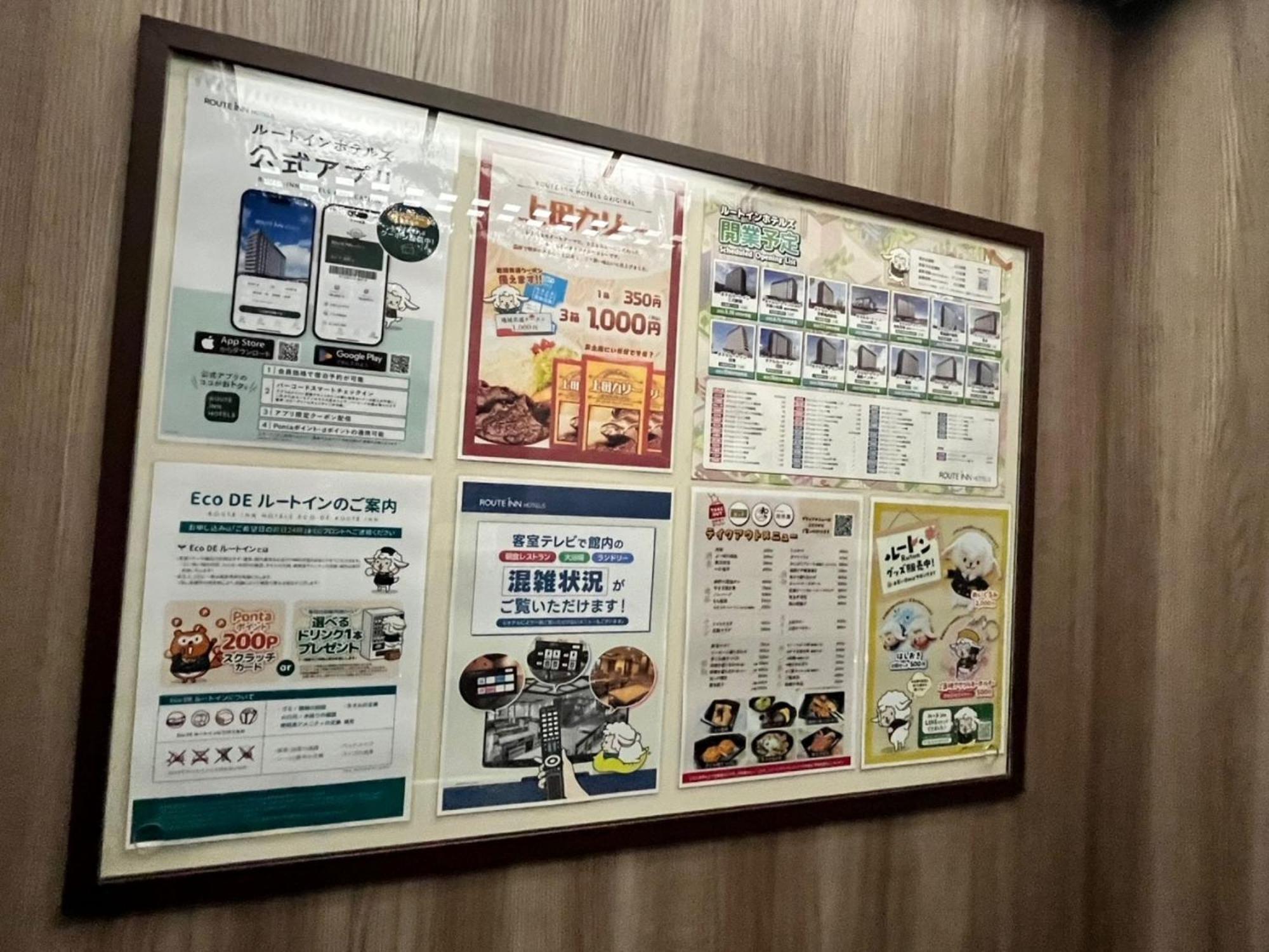 Hotel Route-Inn Mitsukaido Ekimae Joso Esterno foto